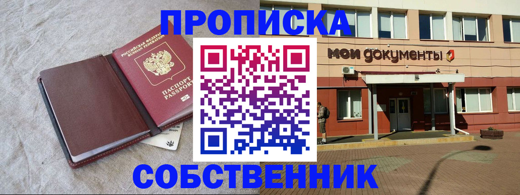 временная регистрация госуслуги в Охе