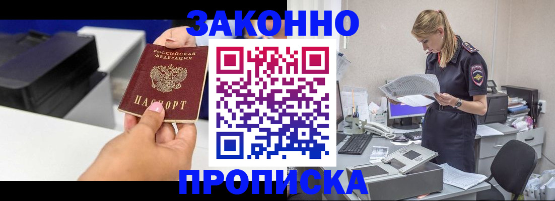 регистрация для дет. сада в Охе